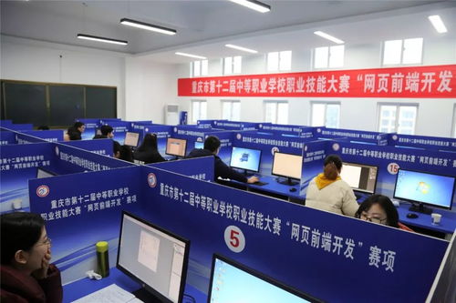 隆化職中承辦重慶市第十二屆中職技能大賽網頁前端開發(fā)賽項 彰顯職教實力與技術服務能力